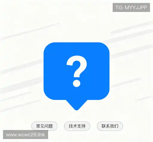 疑问全解
